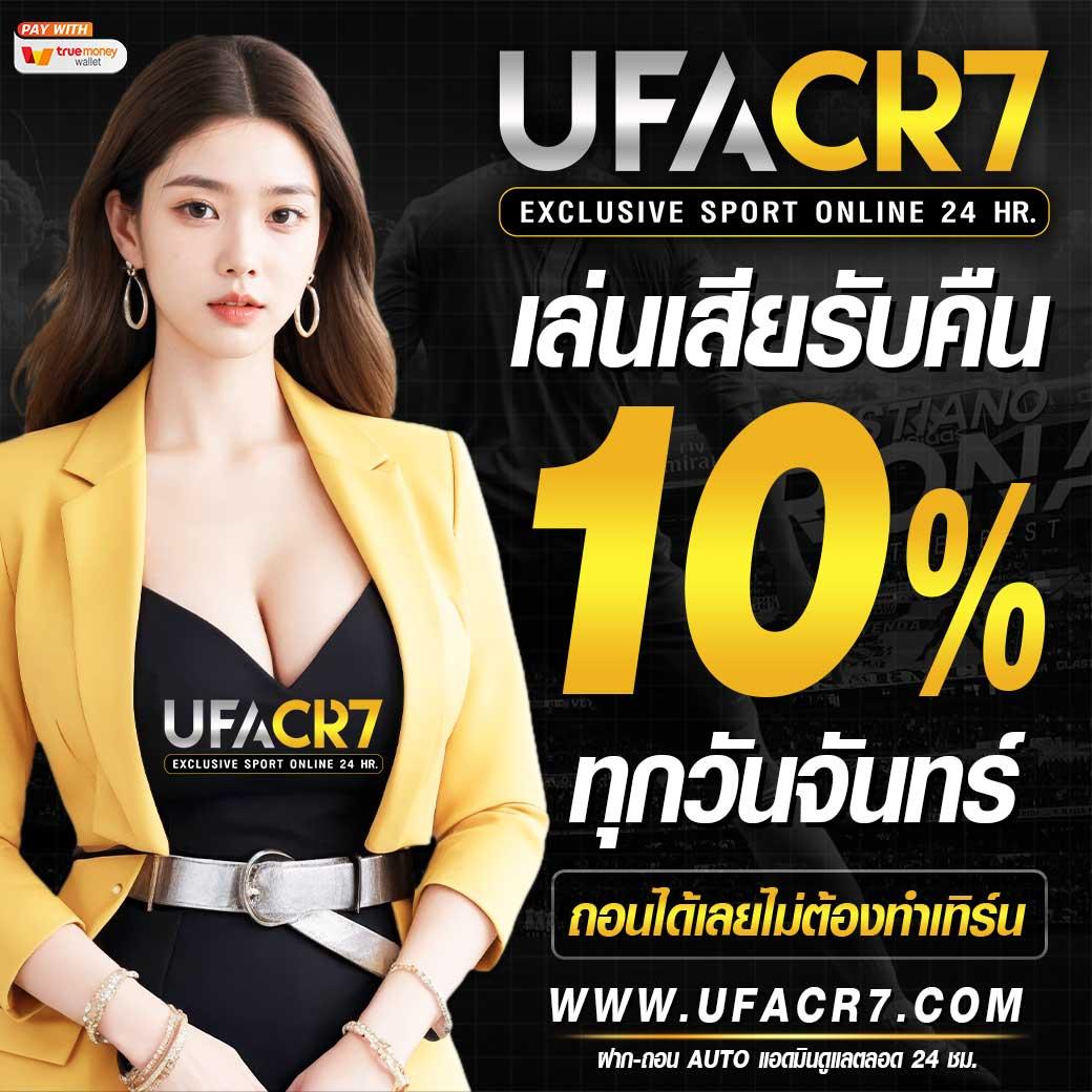 ทางเข้า สล็อต 99 เว็บตรง เกมสล็อตยอดนิยม ระบบปลอดภัยอันดับ 1