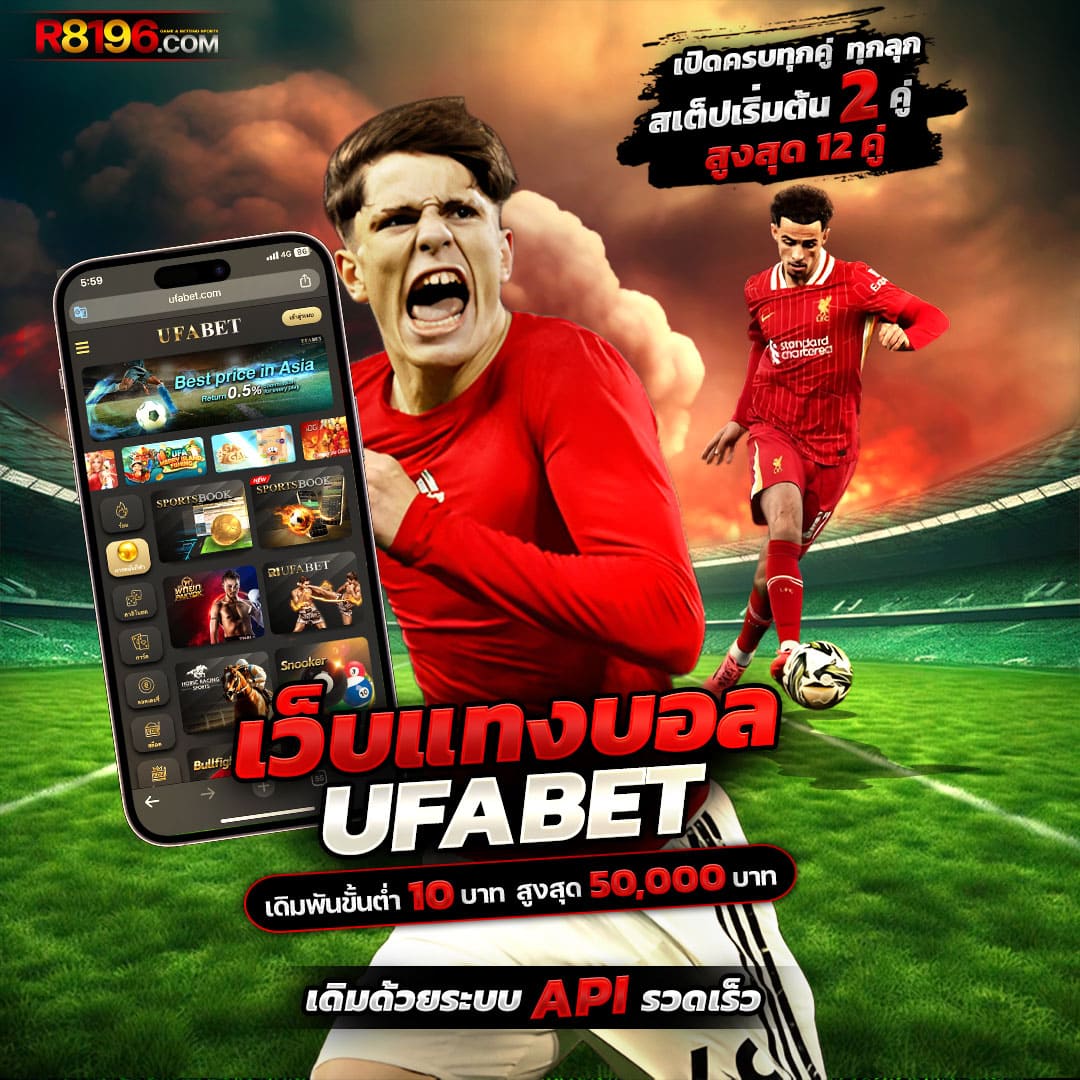 ทางเข้า เว็บ 98 คาสิโนออนไลน์ที่ดีที่สุด สมัครง่าย โปรโมชั่นแรง
