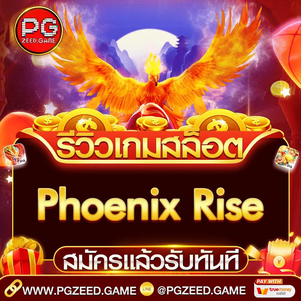 ทางเข้าpg slot มือถือ เว็บตรงเล่นง่าย ได้เงินจริงเต็มอิ่มทุกการเดิมพัน