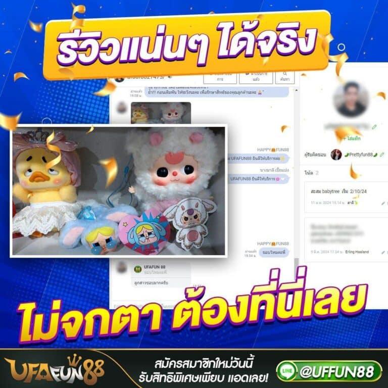 ทางเข้าpg slot เว็บตรงแตกง่าย ฝากถอนรวดเร็วและปลอดภัย