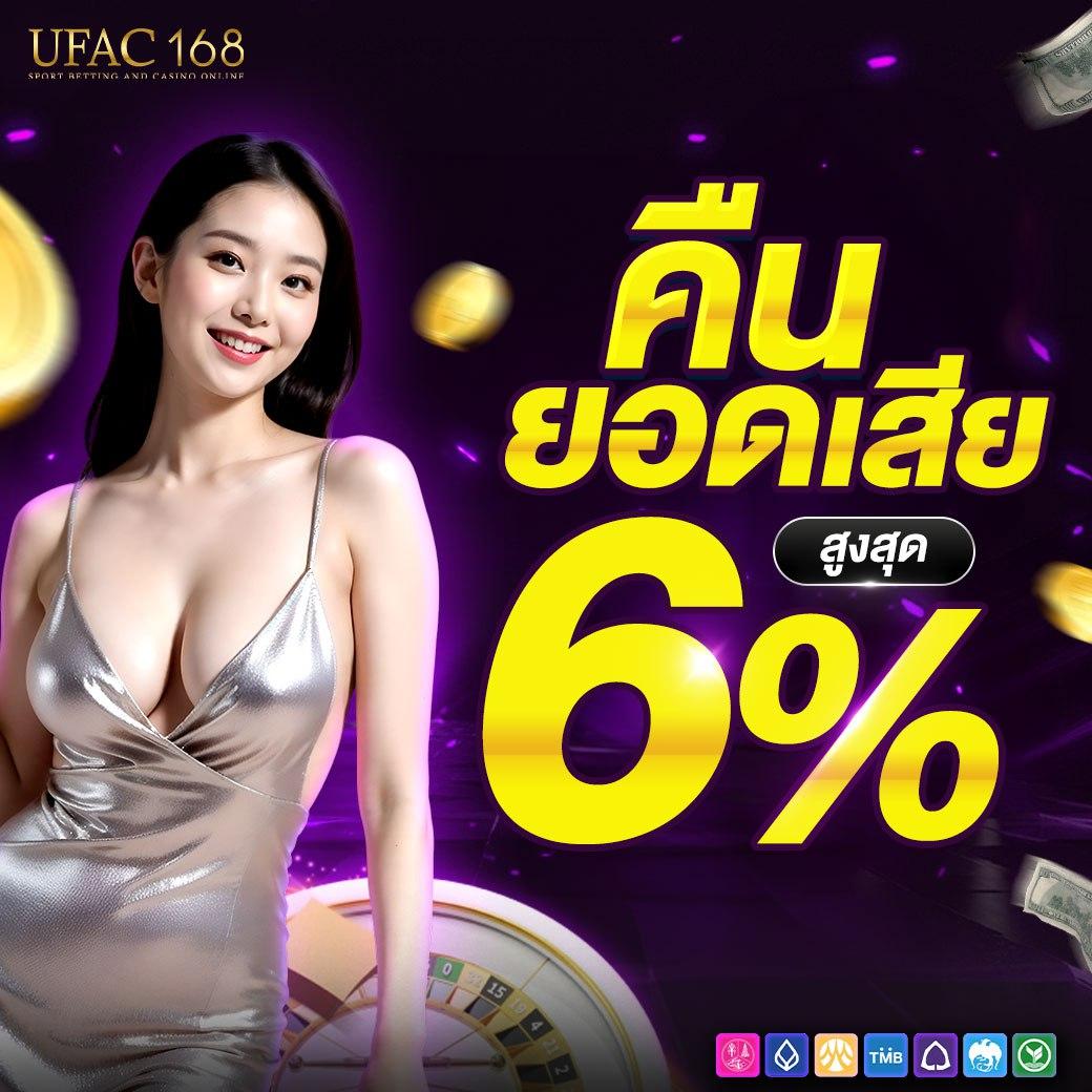 ทางเข้าsuperslot ศูนย์รวมเกมเดิมพันสุดล้ำตอบโจทย์คนไทย