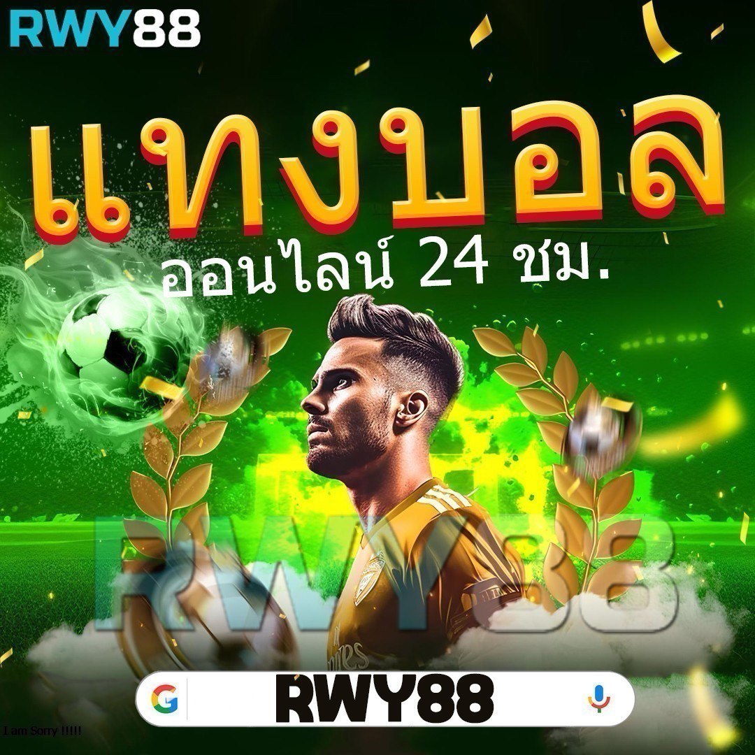 ทางเข้าufa168 เว็บเดิมพันออนไลน์สุดฮิต พร้อมโปรโมชั่นแรง true