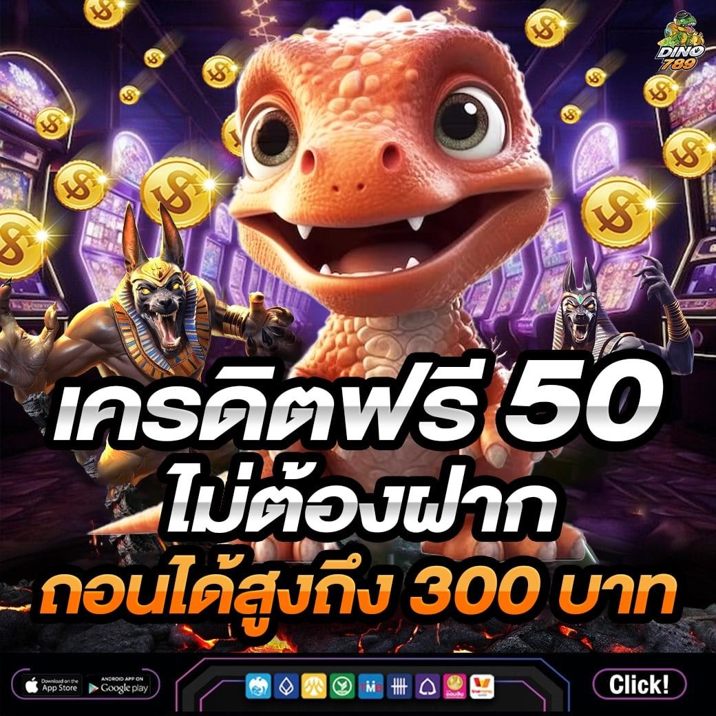 ทางเข้าufa888 แหล่งรวมเกมคาสิโนออนไลน์ยอดนิยมอันดับ 1 ของไทย