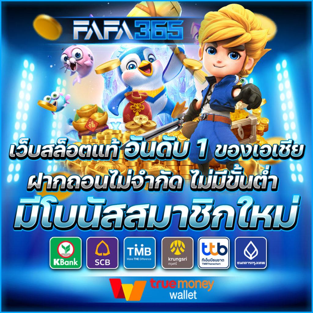 ทางเข้าufabet เว็บตรง สมัครง่าย เล่นได้ทันที ระบบเสถียรปลอดภัย