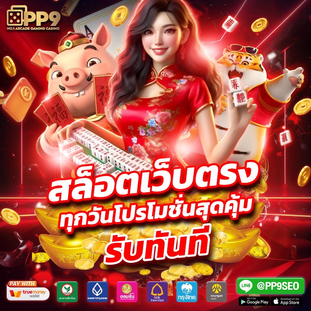 ทางเข้าw69 เว็บตรงรวมเกมฮิต ฟรีโบนัส พร้อมระบบฝากถอนรวดเร็ว