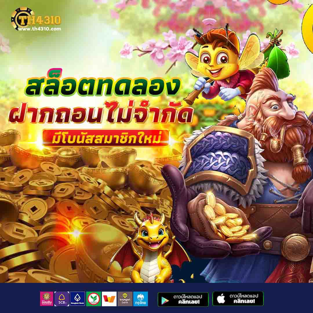 ทางเข้าจีคลับล่าสุด เล่นง่าย จบไว พร้อมโปรแรงสุดในไทย