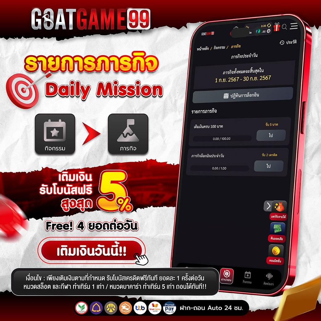ทางเข้ายูฟ่า เว็บตรงสล็อต คาสิโนครบวงจร ปลอดภัยมั่นใจในไทย