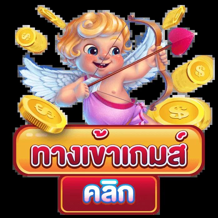ทางเข้าสล็อต XO สุดมันส์ ระบบเกมยอดนิยมแห่งปี 2024