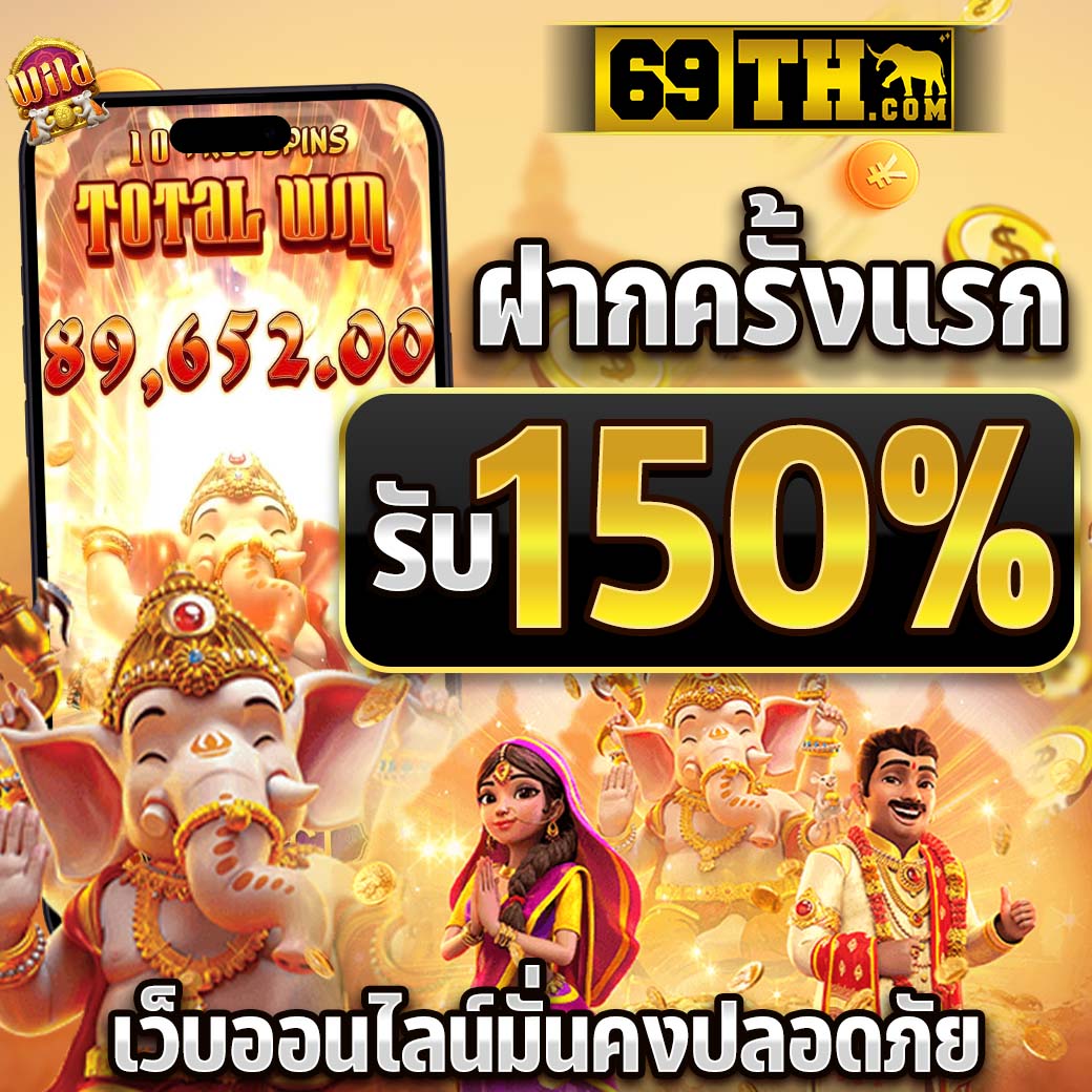 ทางเข้าสโบเบ็ต คาสิโนอันดับหนึ่ง ระบบเสถียร ปลอดภัย พร้อมโปรโมชั่นพิเศษ