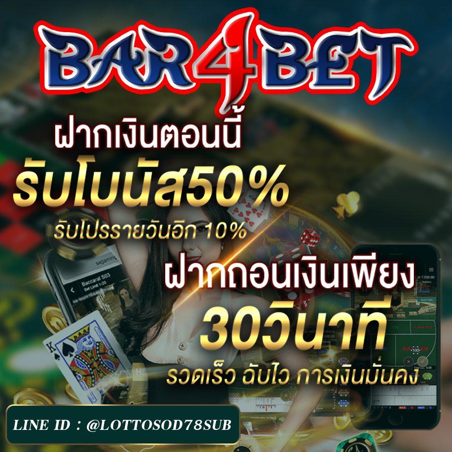 ทางเข้าเดิมพัน Win9999 สตรีมใหม่ล่าสุด โบนัสแตกง่ายที่สุด