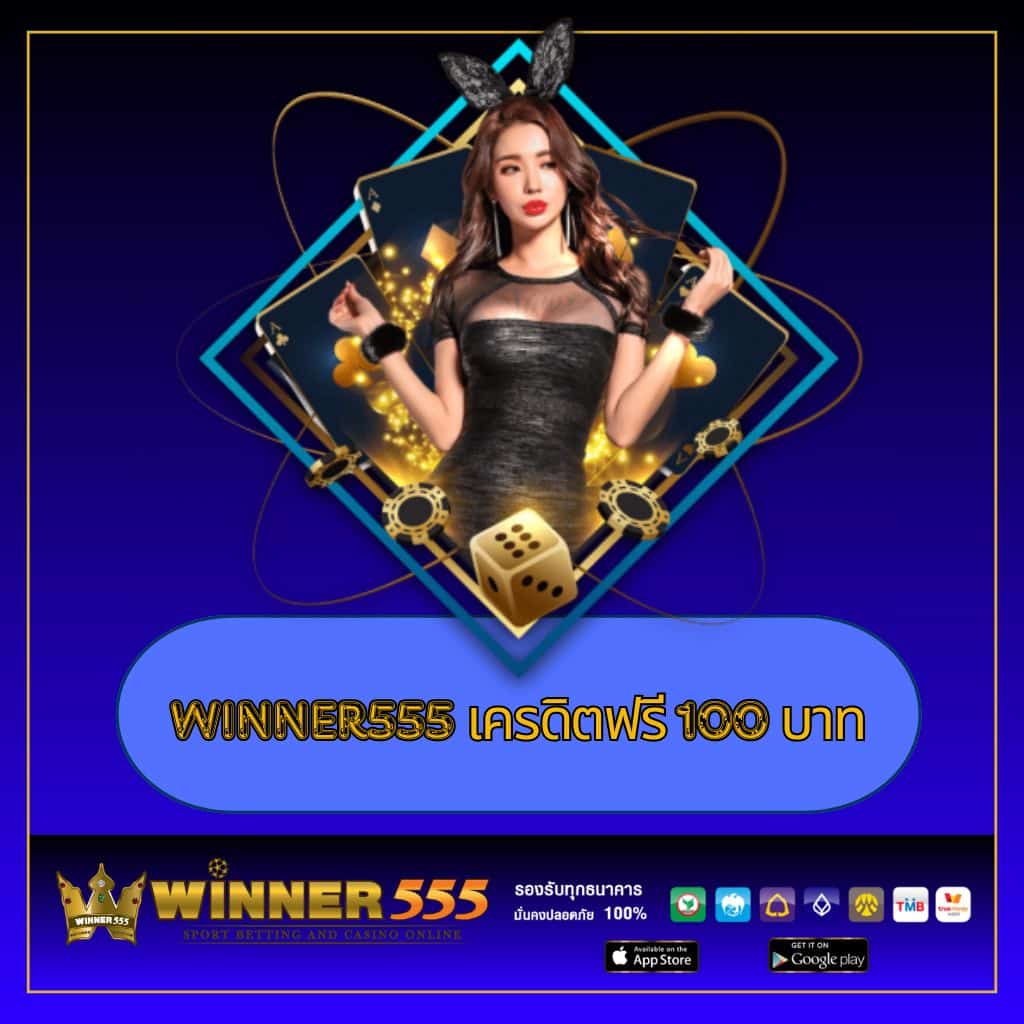 ทางเข้าเล่น m98 เกมคาสิโนออนไลน์อันดับ 1 พร้อมโปรแรงไม่อั้น