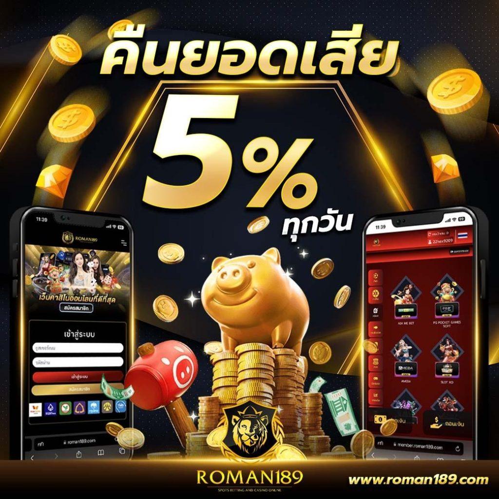 ทางเข้าเล่นสล็อตjoker123 บริการทันสมัย 2024 รับโบนัสฟรีเครดิต