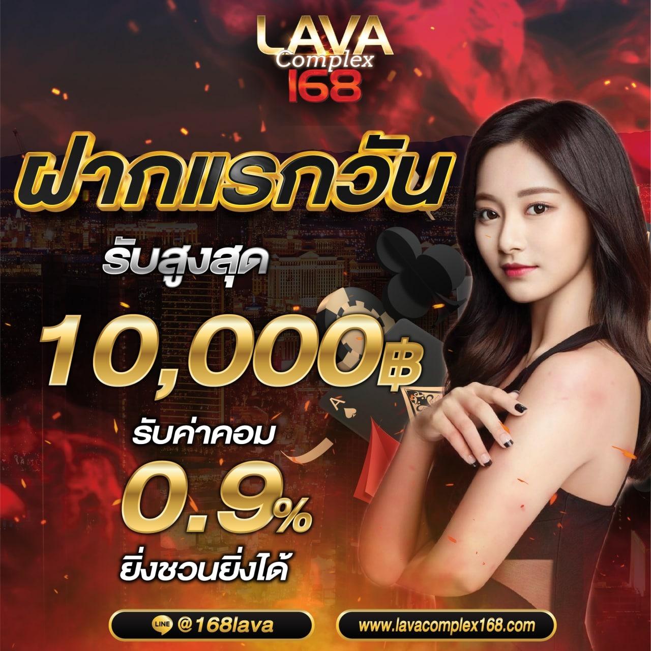 ทางเข้าเว็บยูฟ่า แจกโปรแรงอันดับหนึ่งในไทย ลุ้นแจ็คพอตไม่อั้น