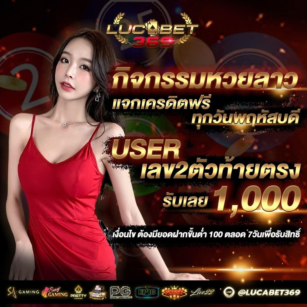 ทีเด็ด69 บอล เว็บพนันออนไลน์ รวมบอลแม่นที่สุดในเอเชีย