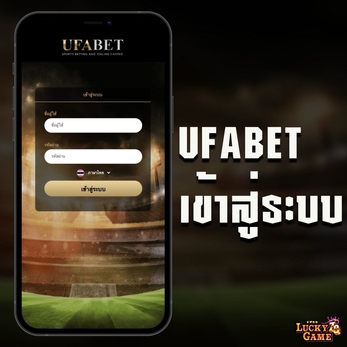 ทีเด็ด69คนบ้าบอล คาสิโนออนไลน์สุดฮิต รับเครดิตฟรีทุกวัน
