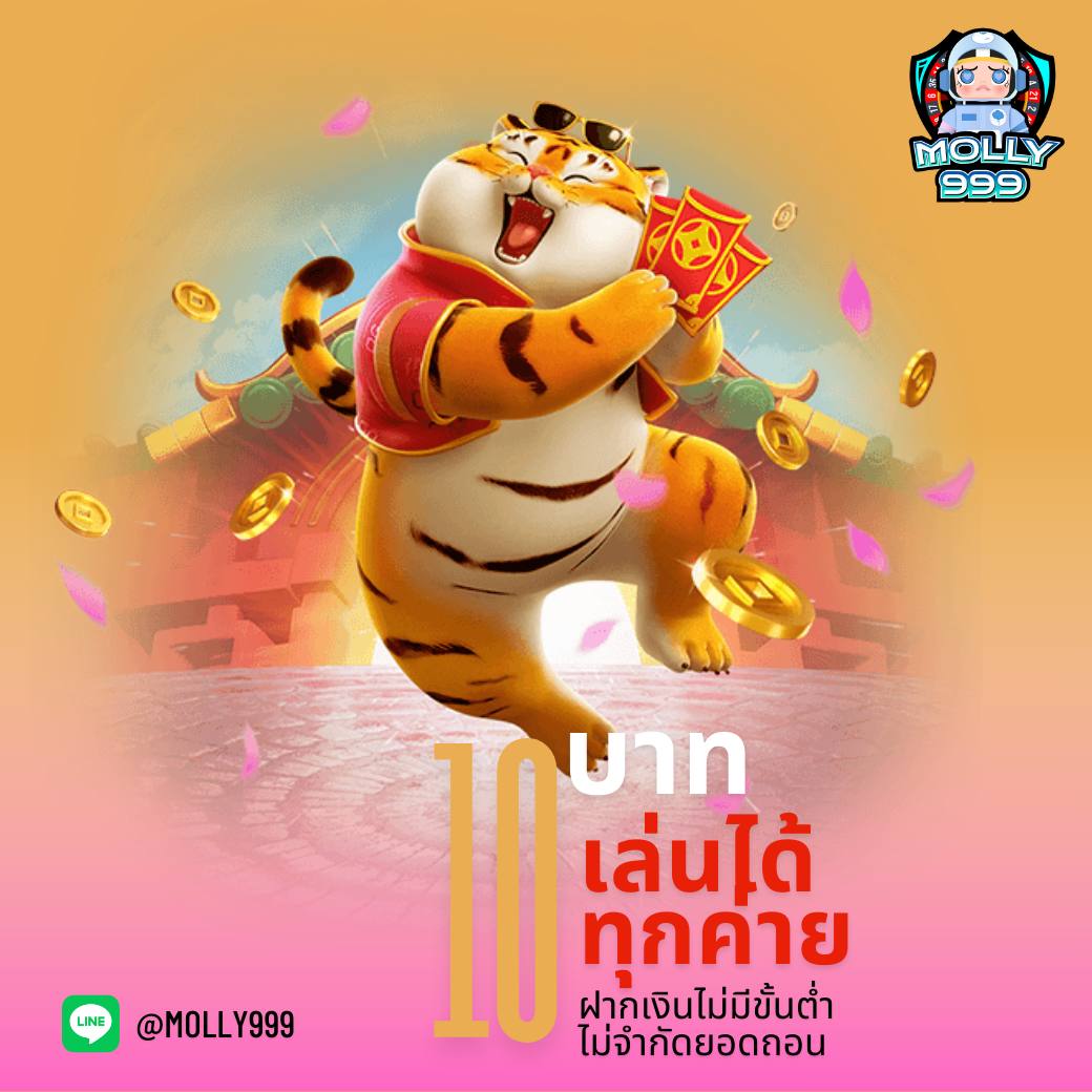 ทีเด็ดคืนนี้ คาสิโนสด เดิมพันง่ายด้วยเทคนิคแม่นยำ