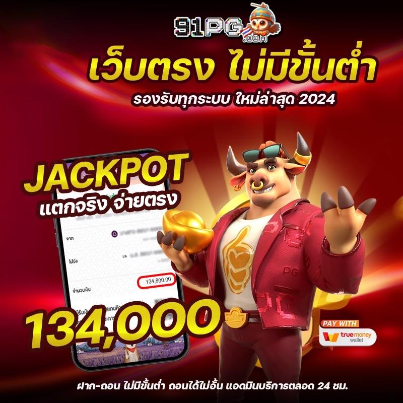 ที่เด็ดบอลวันนี้ คาสิโนออนไลน์ ราคาบอลดีที่สุด 2024