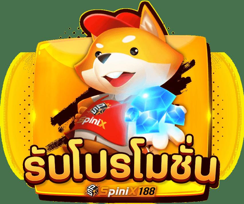 ทีเด็ดบอลวันนี้ เว็บแทงบอลอันดับ1 รวมลีกดังทุกแมตช์