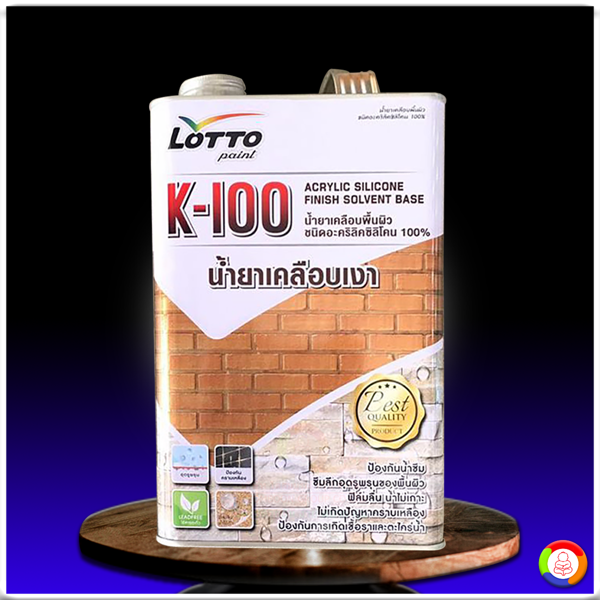 ทีเด็ดบ้านผลบอล | ทีเด็ดแม่นที่สุดในวงการฟุตบอล