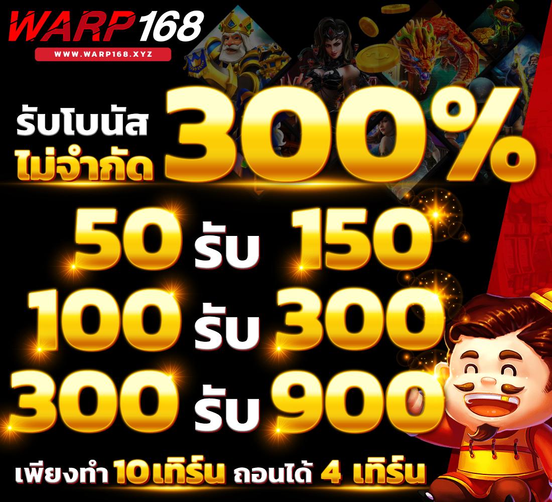 ที่เด็ดบ้านผลบอล คาสิโนออนไลน์อันดับหนึ่ง พร้อมโปรโมชั่นสุดพิเศษ 2024