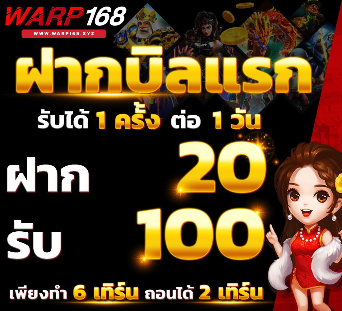 ทีเด็ดผลบอล เว็บแทงบอลออนไลน์ อันดับหนึ่งของไทย 2024
