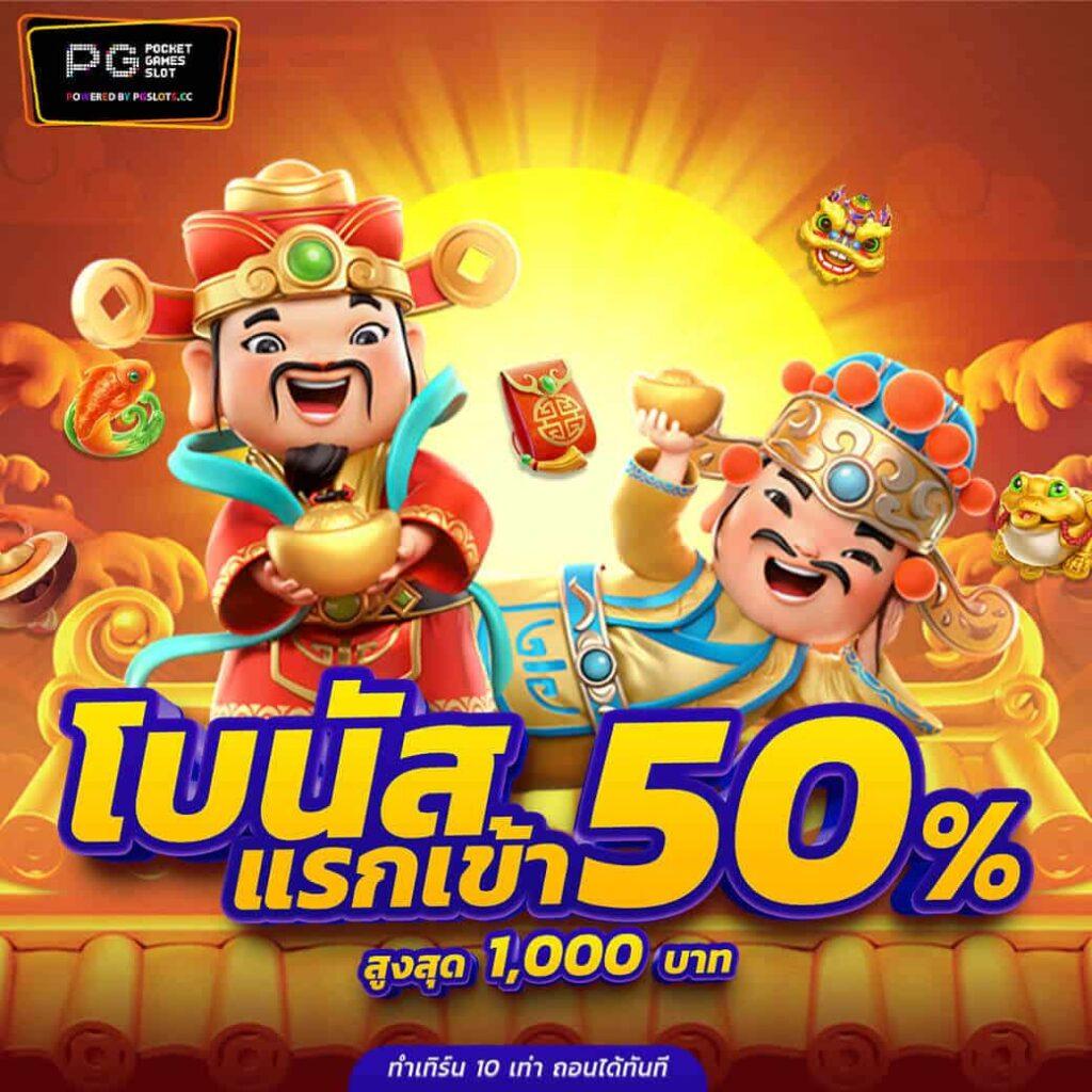 ทีเด็ดฟุตบอลคืนนี้ แบ่งปันแนวทางแม่นยำที่สุดในไทย