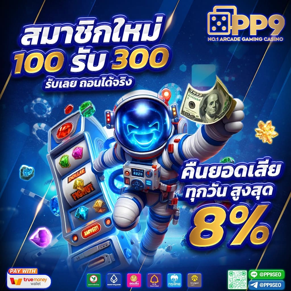 ที่เด็ดฟุตบอลวันนี้ เว็บเดิมพันสุดมันส์ครบทุกลีก