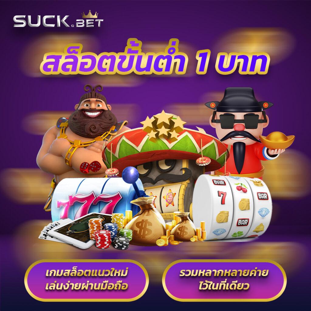 ทีเฮดสกอ คาสิโนออนไลน์ครบวงจร บริการมาตรฐานระดับเอเชีย