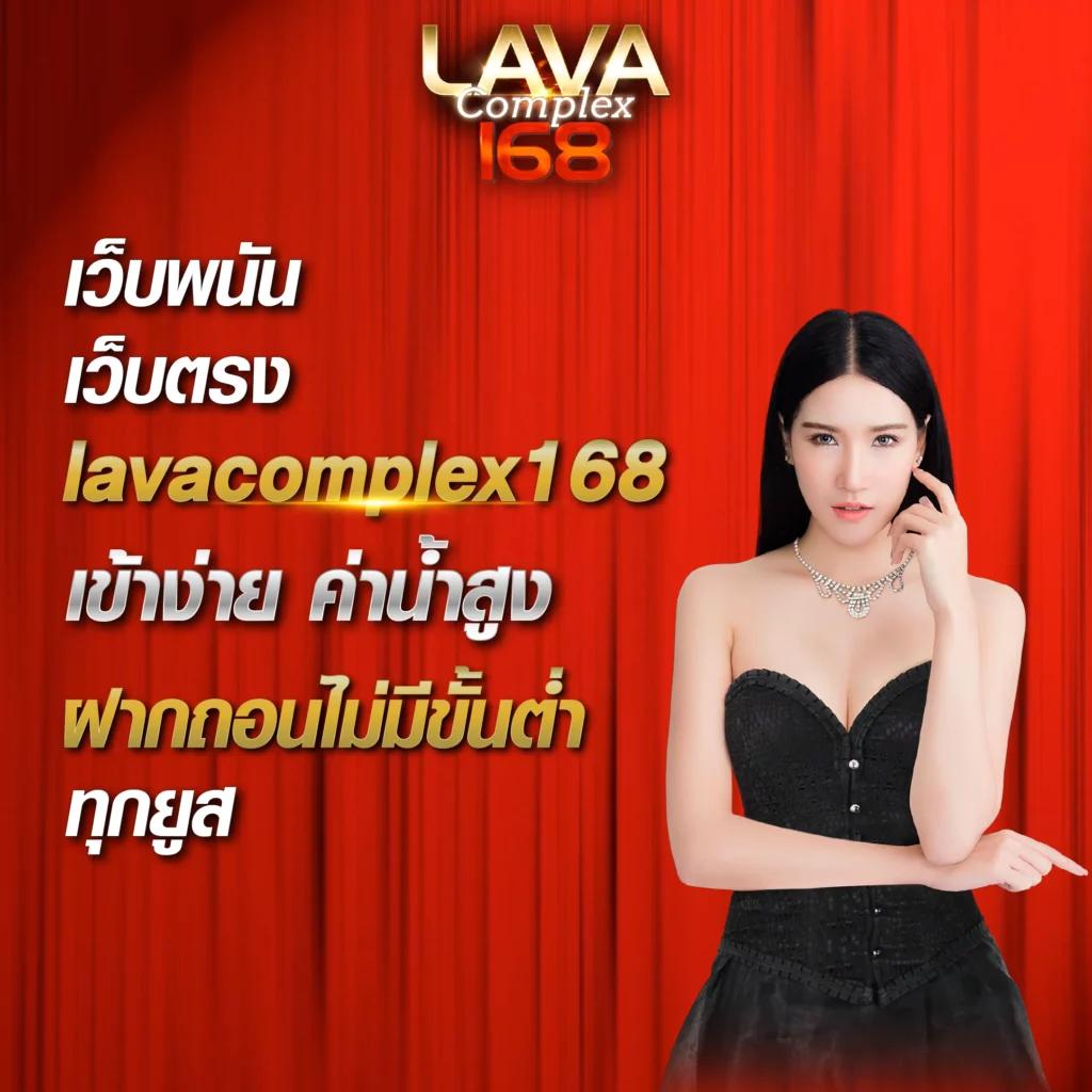นรกสล็อต ทางเข้าใหม่ล่าสุด เล่นง่าย รับโบนัสจัดเต็มทุกวัน
