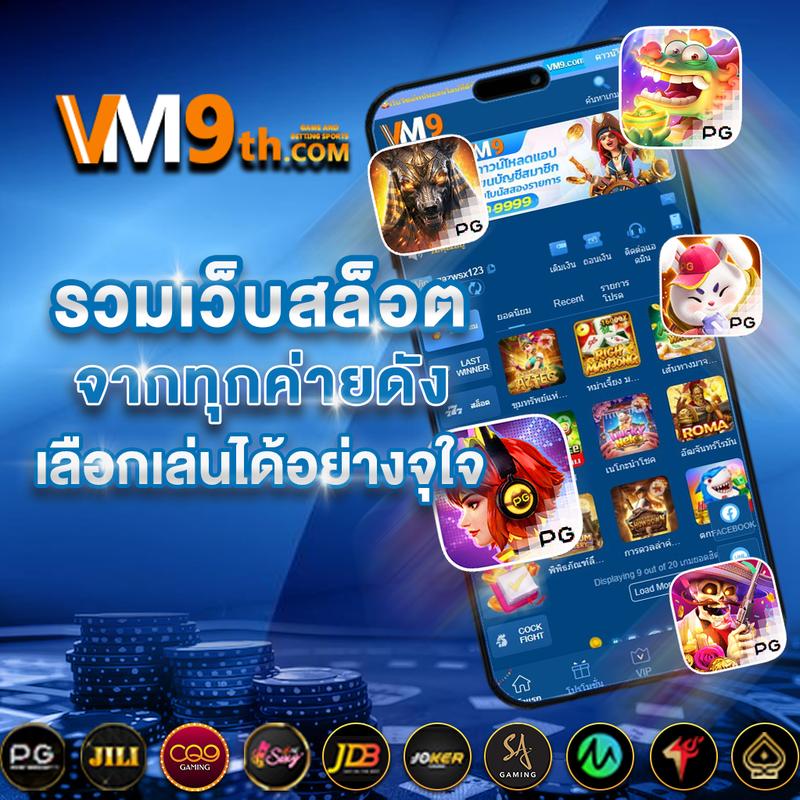 นาคา777 คาสิโนออนไลน์อันดับหนึ่ง สมัครเล่นง่ายได้เงินจริงแห่งปี