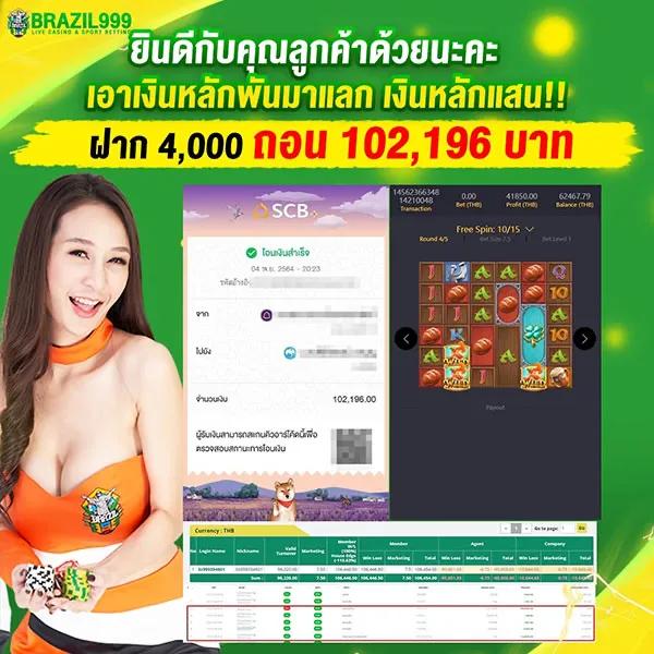 นีโม่สล็อต คาสิโนออนไลน์ ครบวงจร สมัครง่าย รับโบนัสทันที