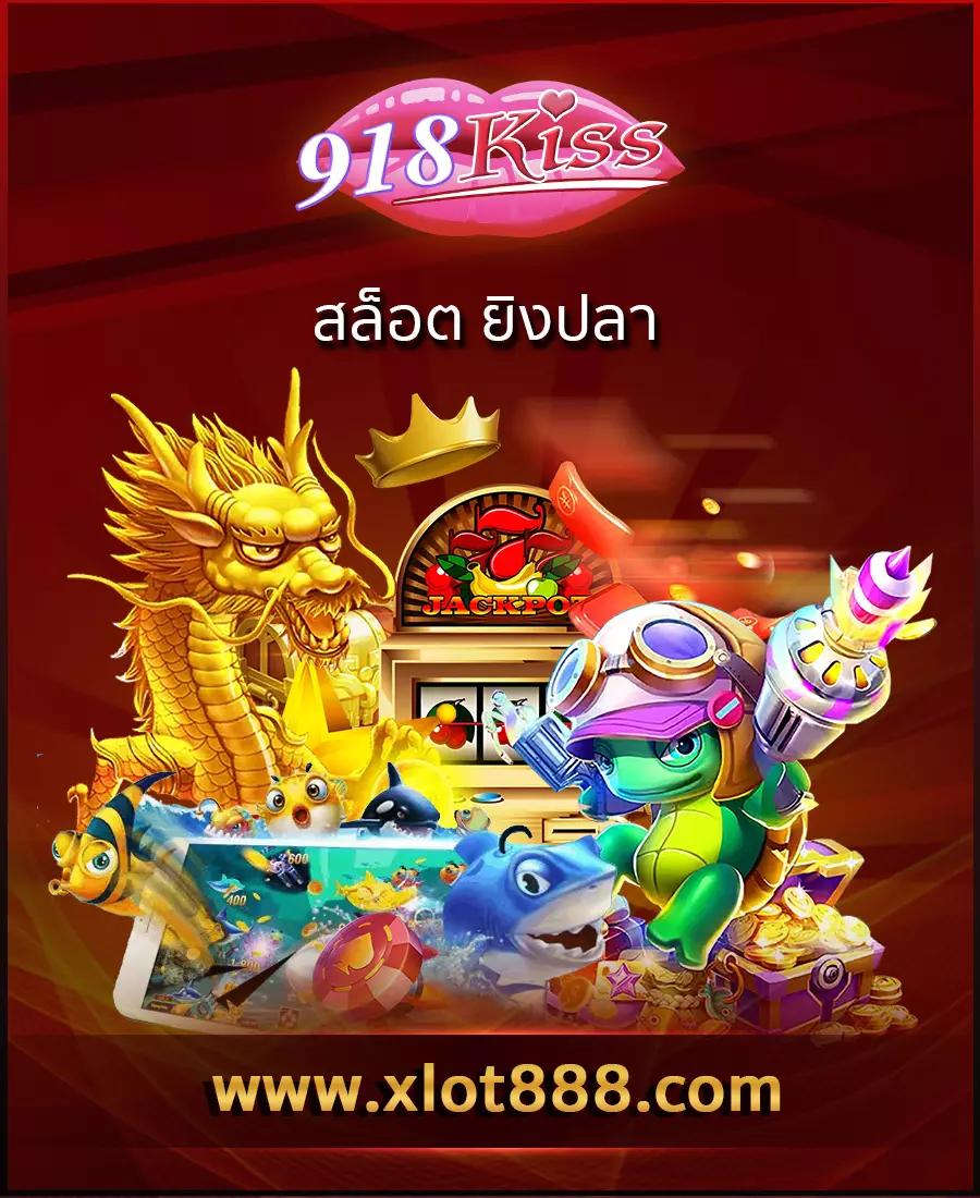 บบอลสด8888 เว็บตรงไม่ผ่านเอเย่นต์ รวมเกมสุดฮิตติดกระแส