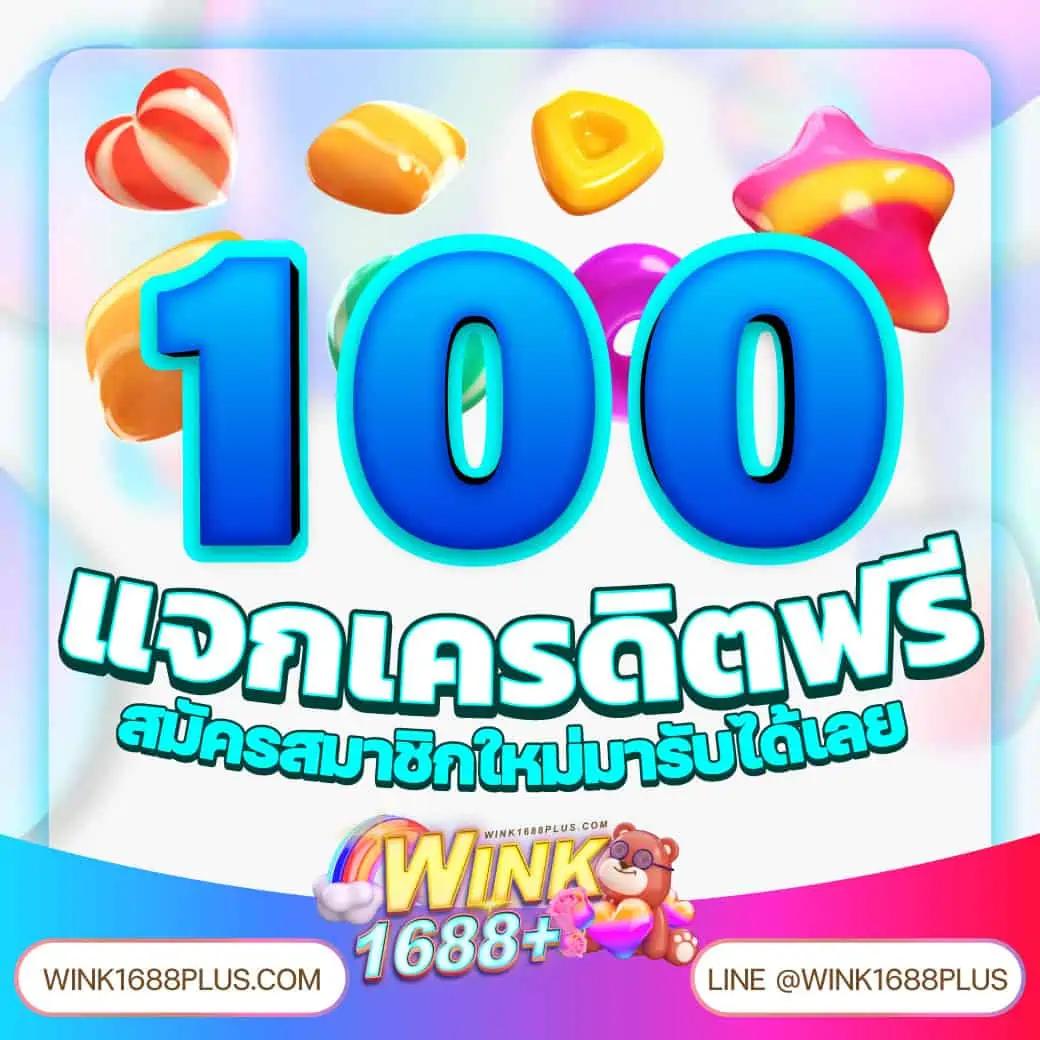 บบอลสด เว็บคาสิโนเชื่อถือได้ บริการทันสมัย พร้อมโปรโมชั่นเด็ด
