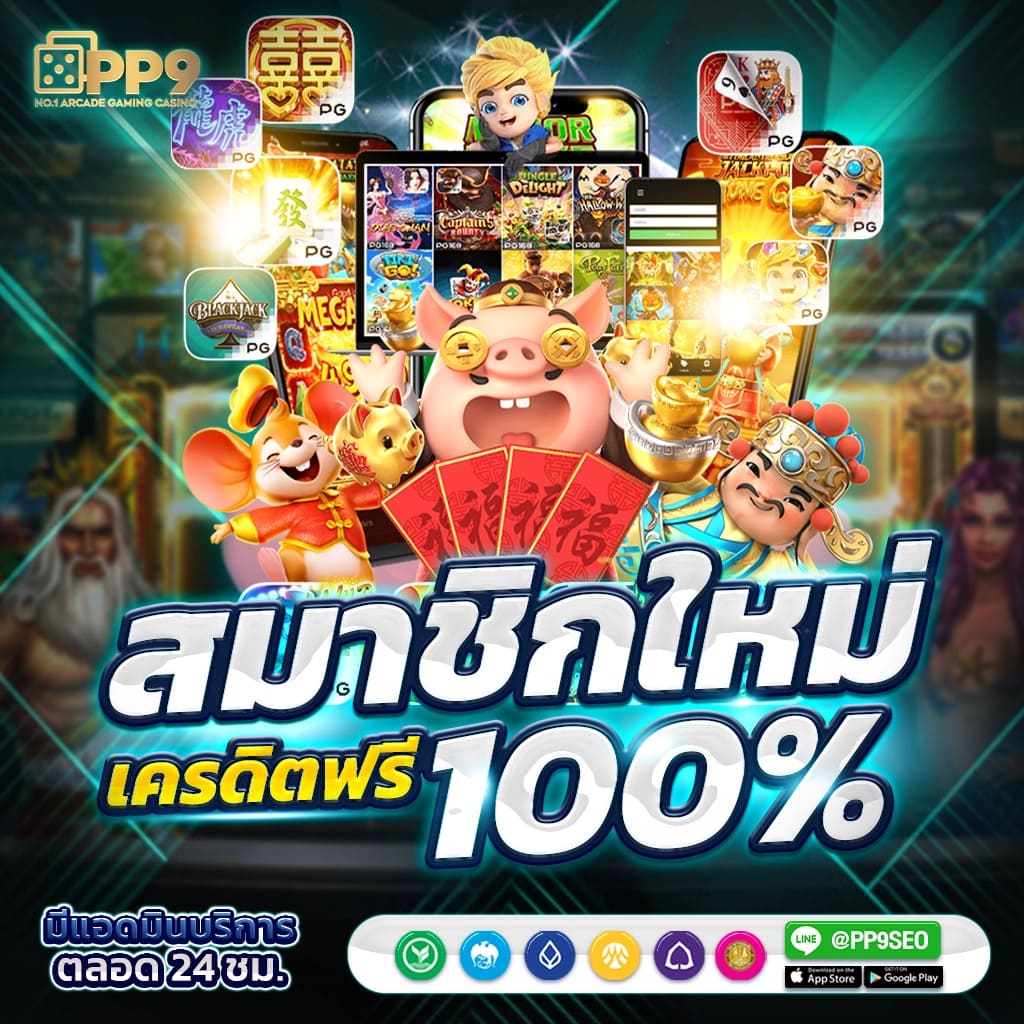 บบอลสดวันนี้ เว็บคาสิโนออนไลน์อันดับหนึ่ง เล่นง่ายได้เงินจริง