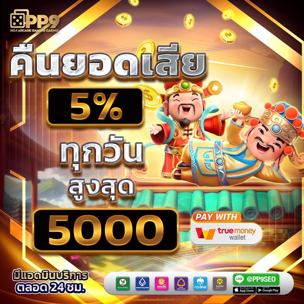 บรรยากาศสดจริงใน บอลสดวันนี้ สด เว็บตรงความสนุกไม่มีสะดุด