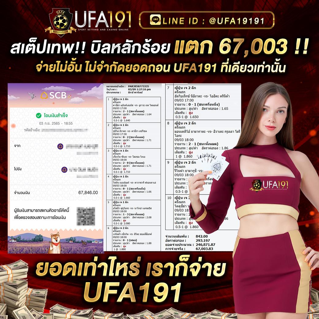บอล 7m เว็บเดิมพันออนไลน์อันดับหนึ่งในไทย เล่นง่าย จ่ายจริง