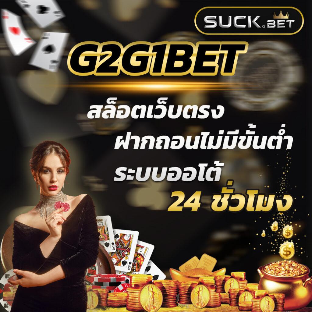 บอล สด 888 คาสิโนเด่น เซียนพนันเพิ่มความสนุกสุดมันส์ในทุกการเดิมพัน