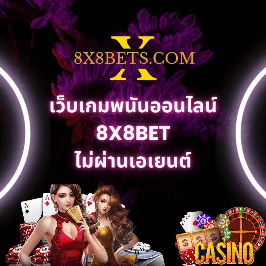 บอลคืนวันนี้ เว็บคาสิโนออนไลน์อันดับ 1 เล่นง่าย จ่ายจริง