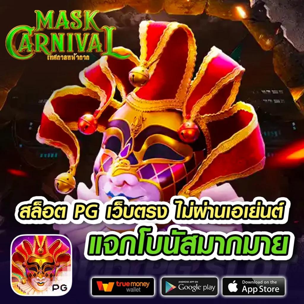 บอลทุกลีกวันนี้ เว็บตรง ครบทุกลีก มั่นคง ผู้นำด้านพนันออนไลน์