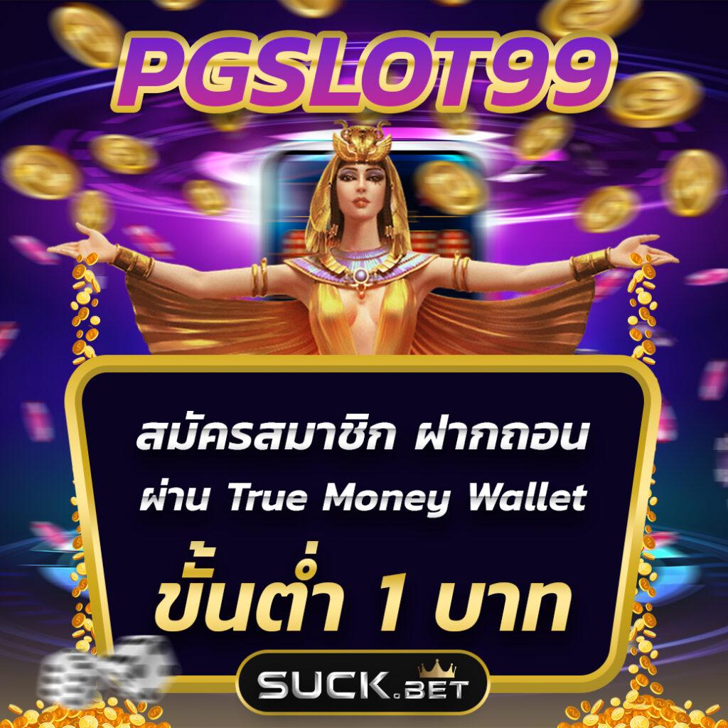 บอลผลบอล จัดเต็มเดิมพันครบทุกลีกดัง พร้อมเทคนิคใหม่ล่าสุดที่นี่