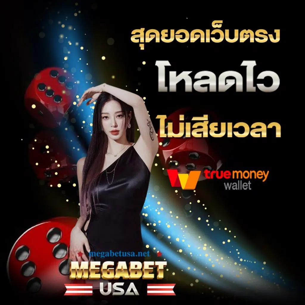บอลพรุ่งนี้ บ้านผลบอล เซียนบอลแม่นยำ วิเคราะห์ชัดเจนอันดับ 1