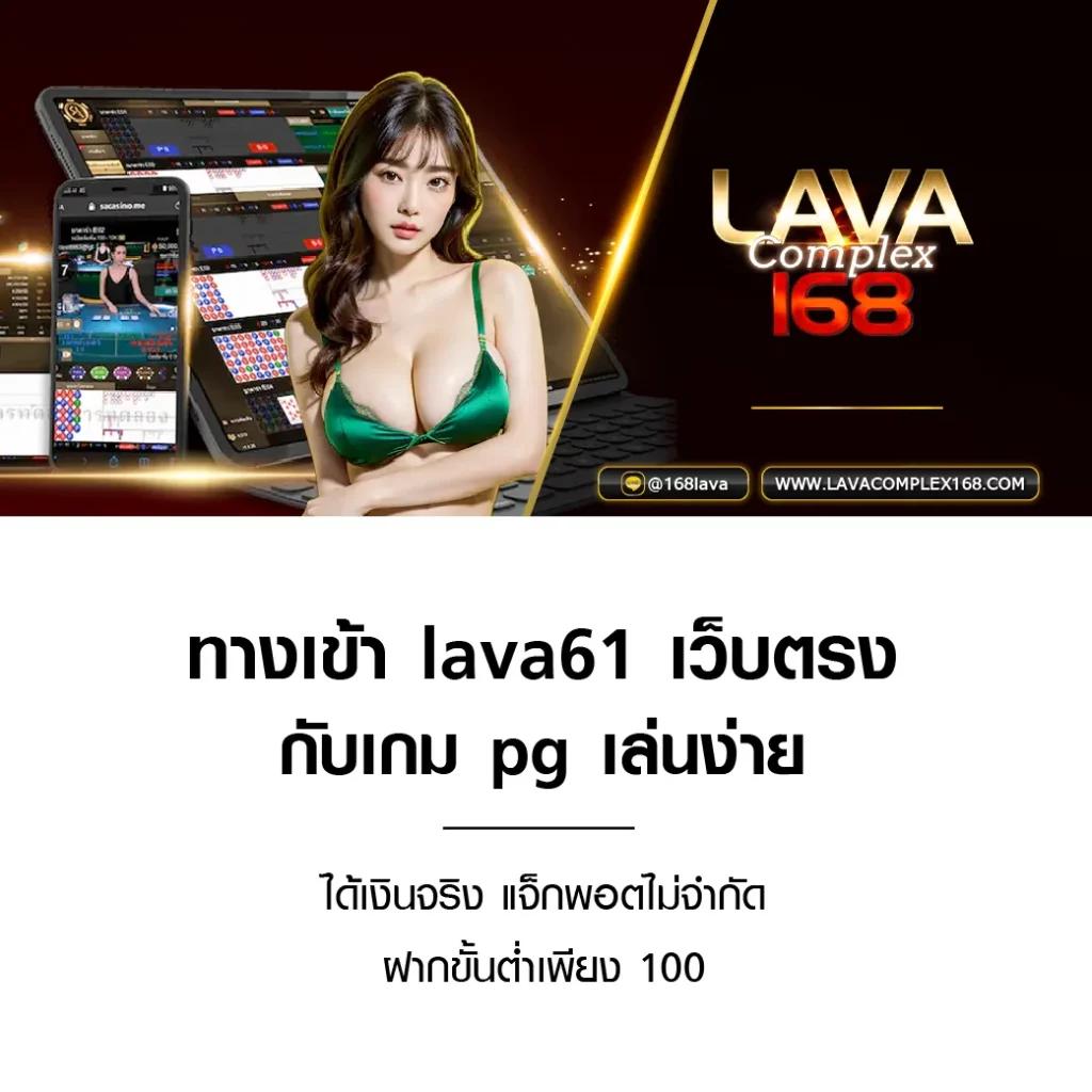 บอลมีเสียง เว็บตรง บริการใหม่ล่าสุด ร้อนแรงแห่งปี 2024