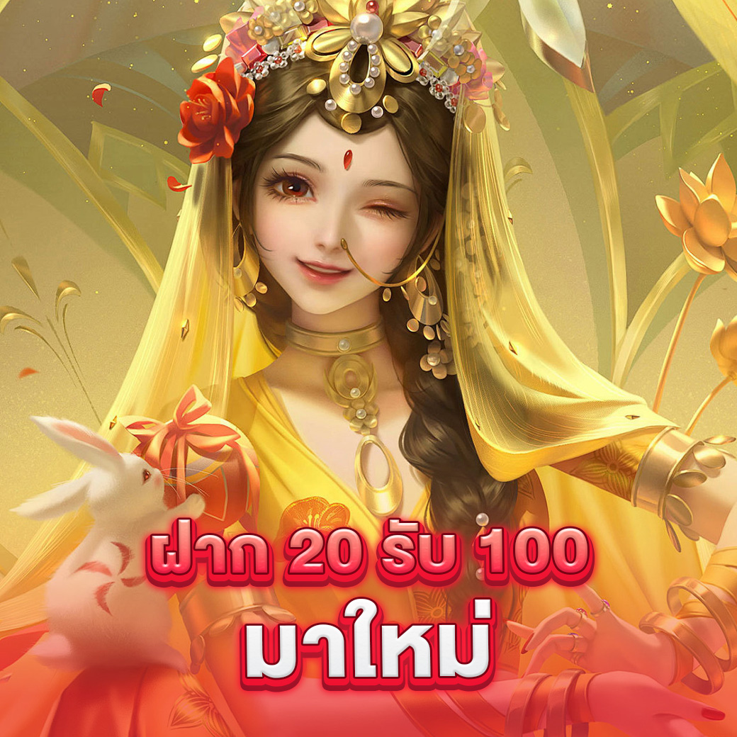 บอลวันนี้่ คาสิโนแนวใหม่ เล่นง่ายได้เงินจริง พร้อมโปรโมชั่นสุดคุ้ม