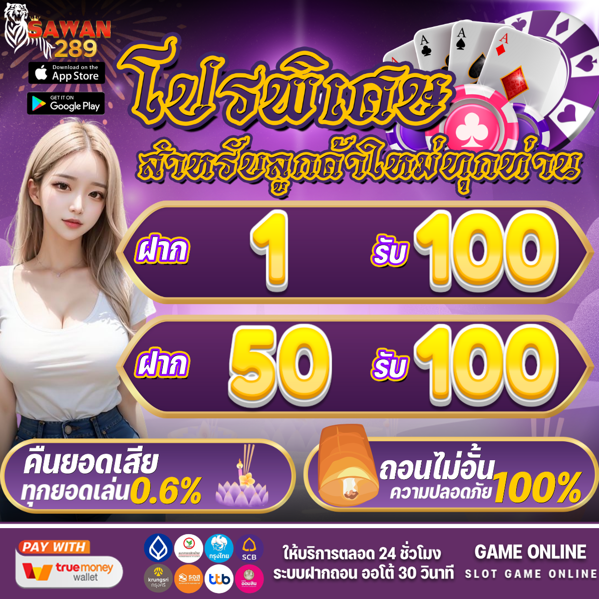 บอลวันนี้goal คาสิโนครบวงจร เว็บตรงดีที่สุดในไทย