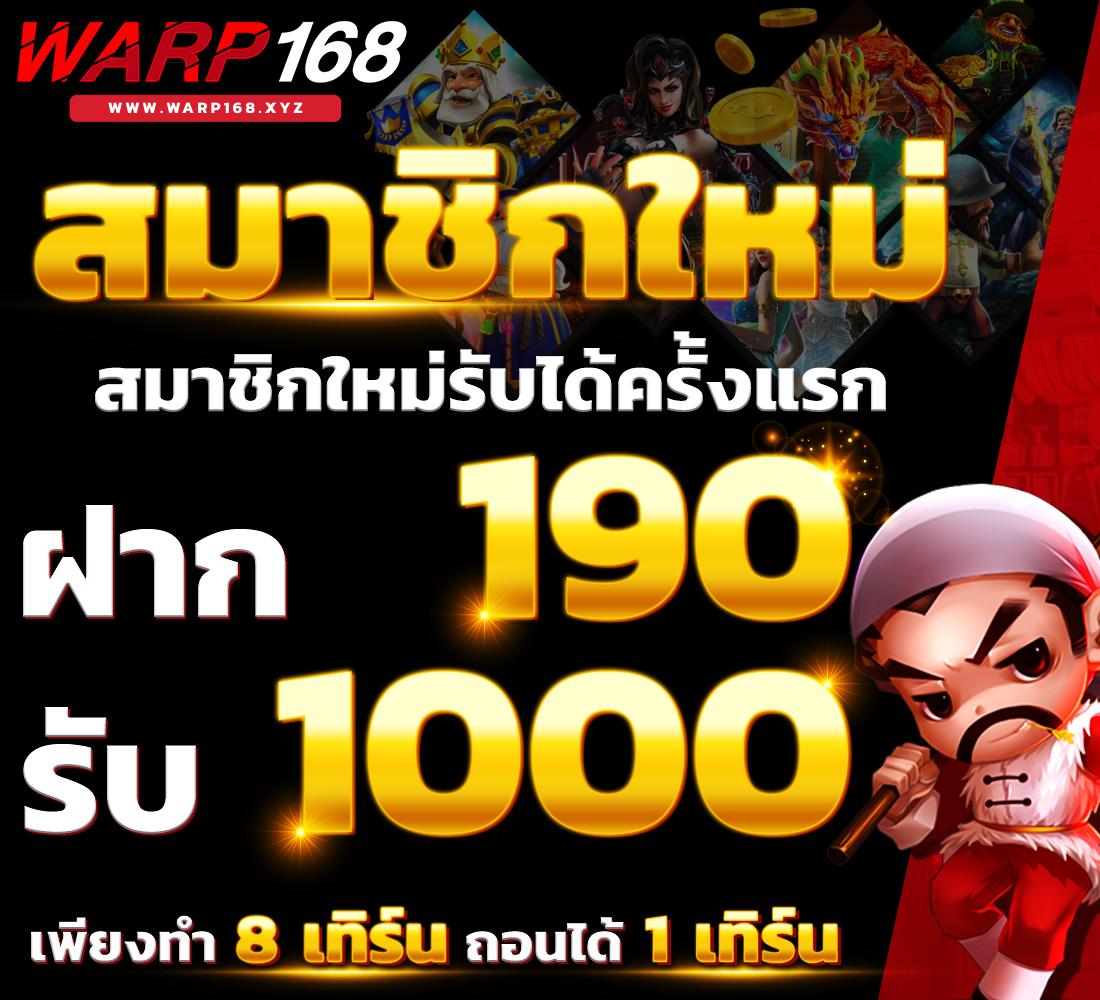 บอลวันนี้ทุกลีก เว็บตรงเดิมพันครบจบในที่เดียว สนุกสุดทันใจ