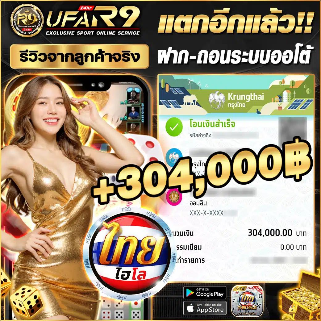 บอลวันนี้บอลวันนี้ คาสิโนออนไลน์ เว็บตรง สมัครฟรี พร้อมโบนัสสุดคุ้ม