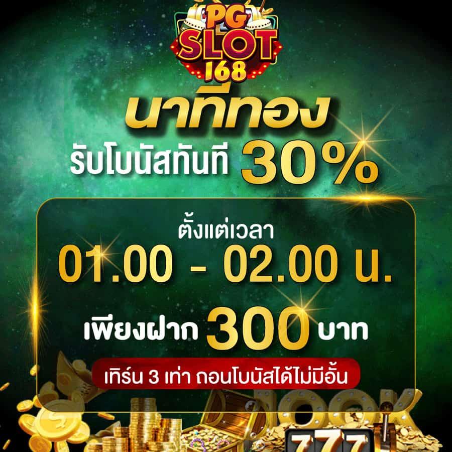 บอลวันนี้ราคา เว็บตรงเดิมพันง่าย จ่ายจริง ครบทุกความสนุก