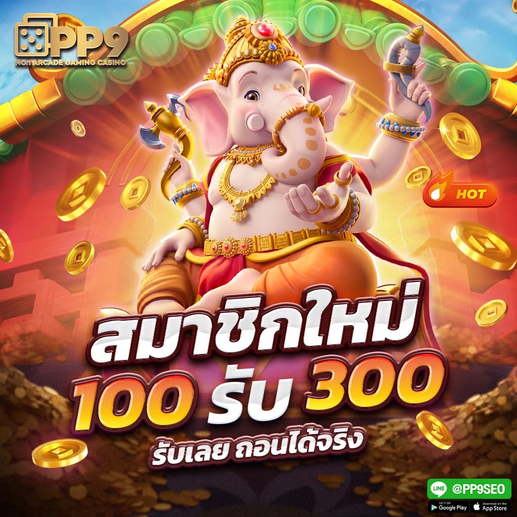 บอลวันนี้สด เว็บเดิมพันอันดับ 1 รวมเกมดังระดับแนวหน้าสดใหม่ก่อนใคร