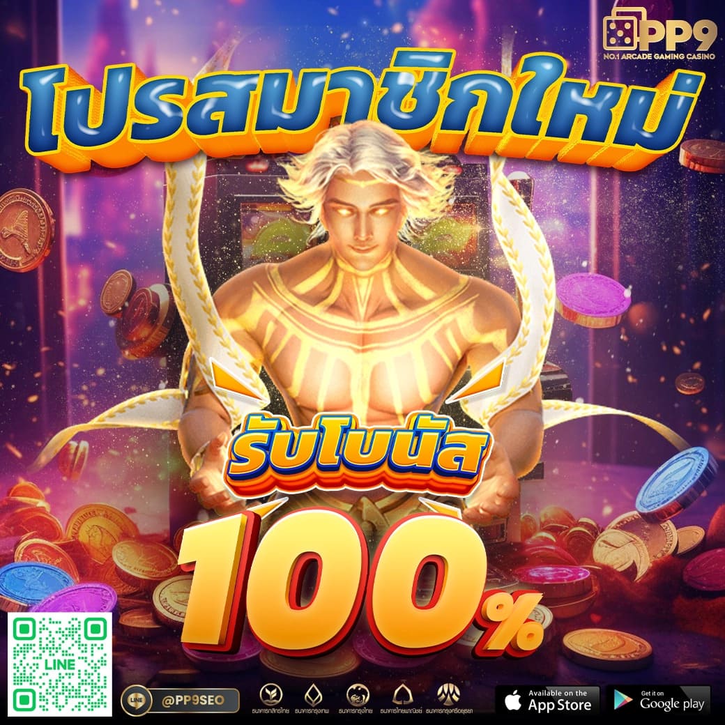 บอลววันนี้ เว็บคาสิโนออนไลน์ครบวงจร เล่นง่าย จ่ายจริง ทุกเวลา