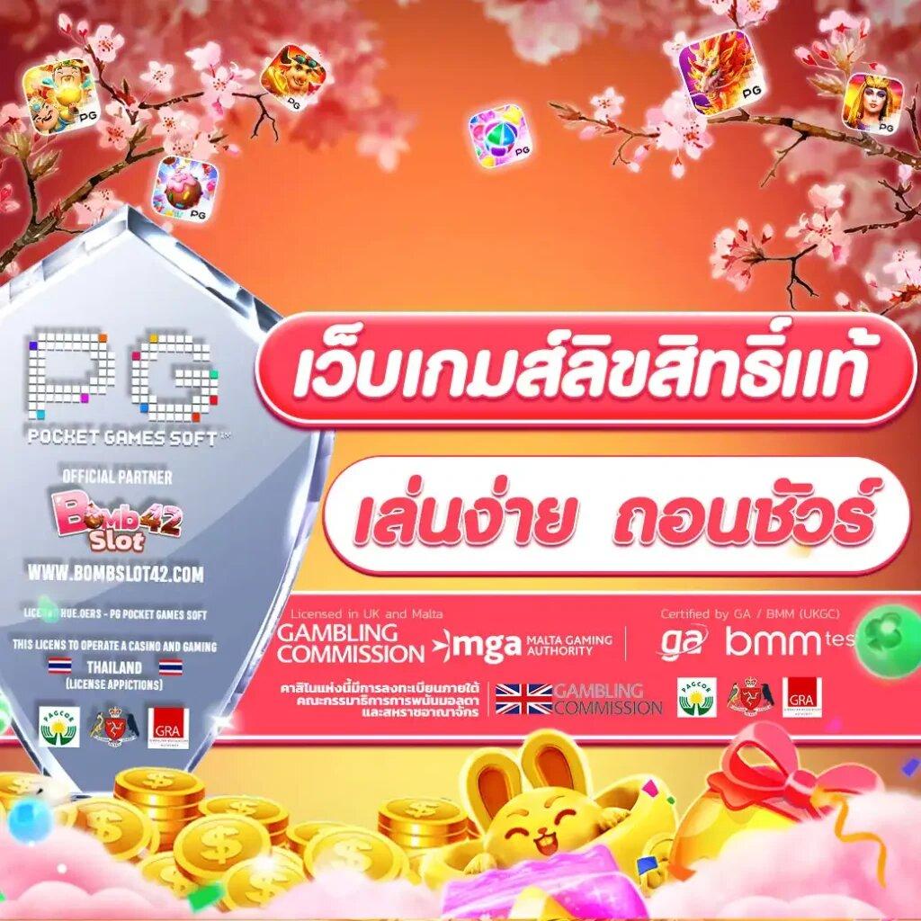 บอลออนไลน์ทันใจ จ่ายจริง พร้อมโปรโมชั่นเด็ดที่ ฟุตบอล วัน นี้